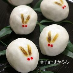 Lovely New Year's Treats! Bunny Buns A picture of Lovely New Year's Treats! Bunny Buns.