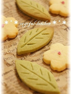 A picture of Simple Cookies with Rice Flour and Green Teea.