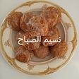#المريول_السوبر لقيمات لذيذة