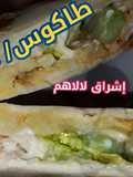 Tacos طاكوس / خبز الشاورما