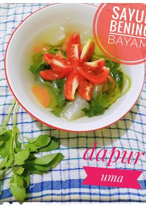 Foto resep Sayur bening bayam#Reseppertamaku#