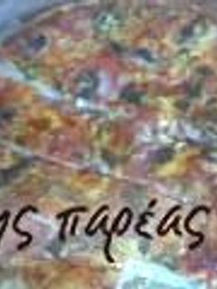 Φωτογραφία της συνταγής Πίτσα με λαχανικά 2