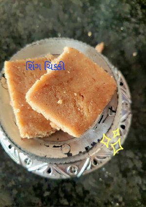 A picture of શિંગ ચિકી.