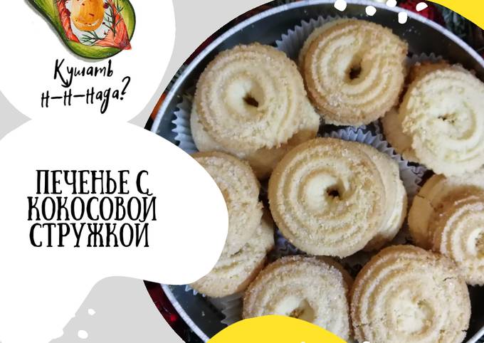 8 рецептов нежного кокосового печенья