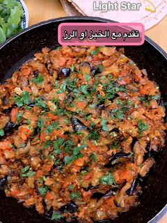 صورة لوصفة حمسة باذنجان باللحم المفروم