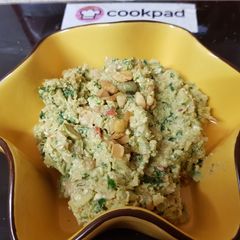 My Garlic Chic pea & Avacado dip. 🙄 A picture of My Garlic Chic pea & Avacado dip. 🙄.