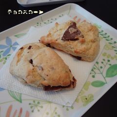A picture of My Favorite Chocolate Scones.