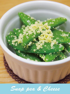 A picture of Speedy and Easy Sugar Snap Peas and Grated Cheese.