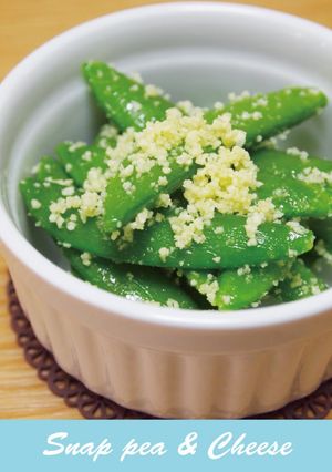 A picture of Speedy and Easy Sugar Snap Peas and Grated Cheese.