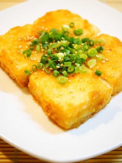 A picture of Pan-Fried Tofu With Sesame Ginger Miso.