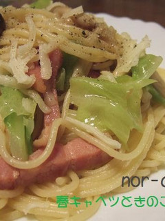 A picture of Pasta with Spring Cabbage and Mushrooms.
