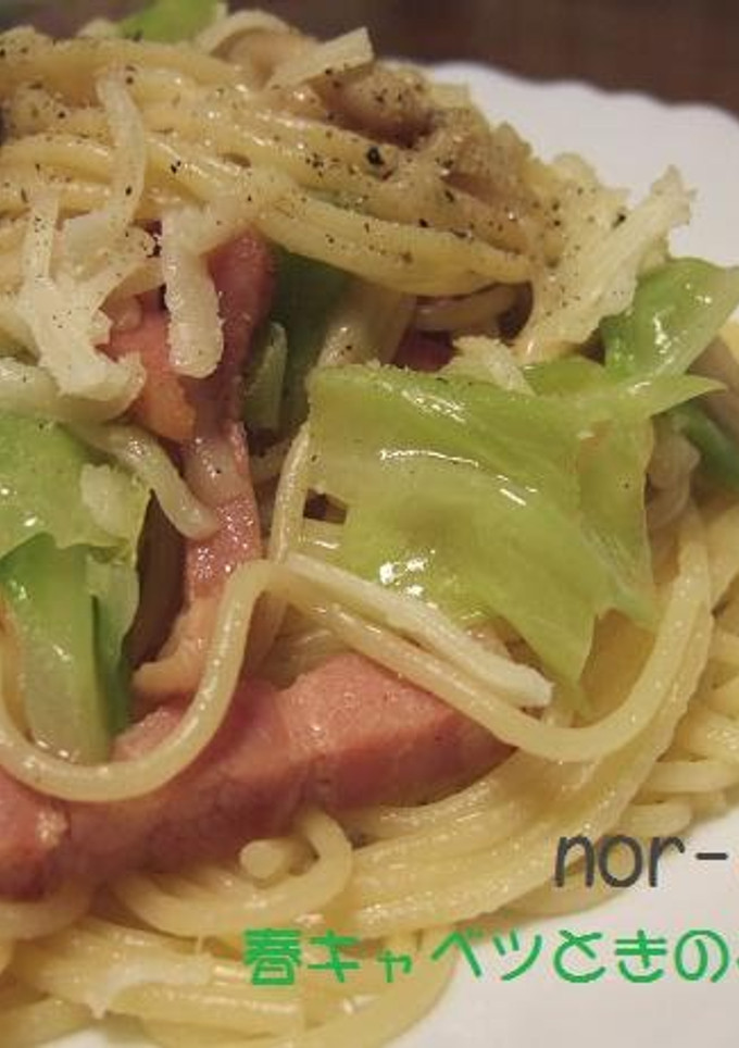 A picture of Pasta with Spring Cabbage and Mushrooms.
