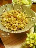 Simmered Lotus Root and Beans (With an Easy-to-Remember Ratio of Ingredients)