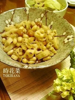 A picture of Simmered Lotus Root and Beans (With an Easy-to-Remember Ratio of Ingredients).