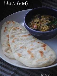 A picture of Chewy Naan with Homemade Yeast.