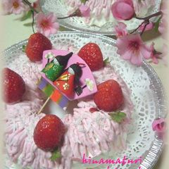 A picture of Hina Matsuri Cake Strawberry Angel Chiffon Cake.