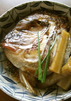 A picture of Stewed Sea Bream Cutoffs.