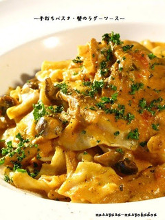A picture of Homemade Pasta Crab Ragu Sauce.