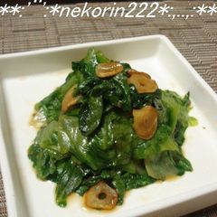 A picture of Stir-fry with the Outer Leaves of Lettuce.