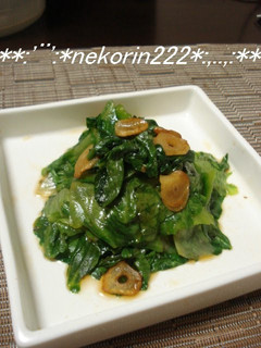 A picture of Stir-fry with the Outer Leaves of Lettuce.