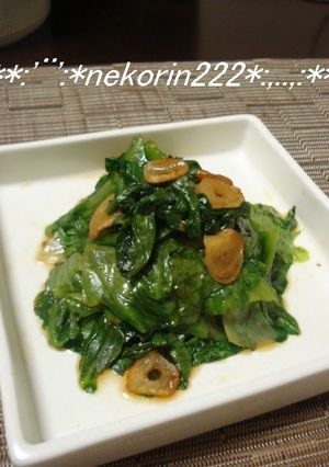 A picture of Stir-fry with the Outer Leaves of Lettuce.