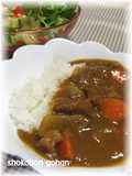 Family Curry, Delicious Without Roux