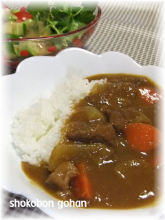 A picture of Family Curry, Delicious Without Roux.