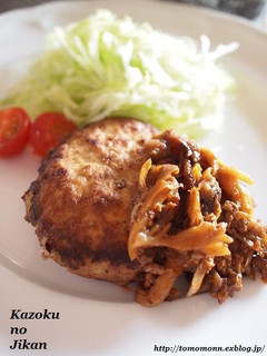 A picture of Simmered Tofu Hamburger Patties.