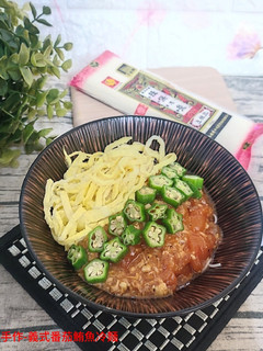 義式番茄鮪魚冷麵 的食譜成品照片
