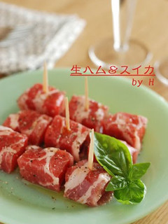 A picture of Cured Ham & Watermelon.
