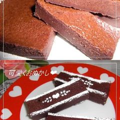 A picture of Baked Chocolate Cake for Valentine's Day.