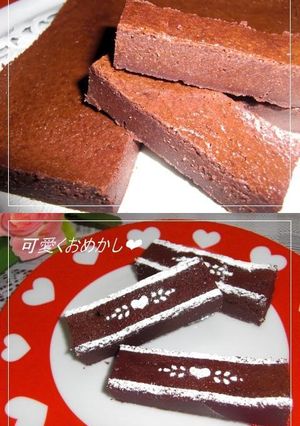 A picture of Baked Chocolate Cake for Valentine's Day.