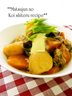 A picture of Comforting Nikujaga - Simmered Meat and Potatoes.