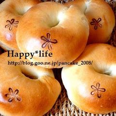 A picture of Chewy Plain Bagel Made in a Bread Maker.