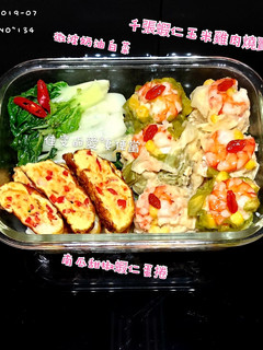 蝦仁玉米雞肉燒賣 的食譜成品照片