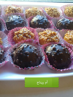 صورة لوصفة حلوى جافة بالزيت