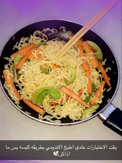 صورة لوصفة نودلز بالخضار