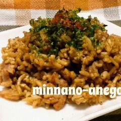 Fried Rice + Yakisoba Noodles = Fried NoodleRice A picture of Fried Rice + Yakisoba Noodles = Fried NoodleRice.