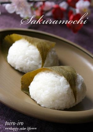 A picture of White Sakura Mochi (Cherry Blossom Rice Cakes).