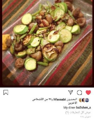 صورة لوصفة مشروم (فطر) مع الكوسة