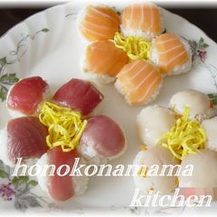 A picture of For Girls' Day Festival--Traditional Ball-Shaped Flower Sushi.