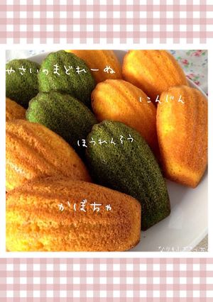 A picture of Just Mix in a Blender Madeleine with Vegetable Paste.