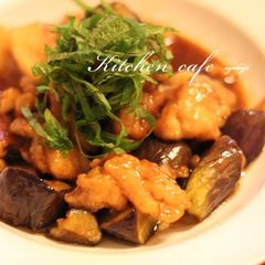 A picture of Eggplant and Chicken Nanban.