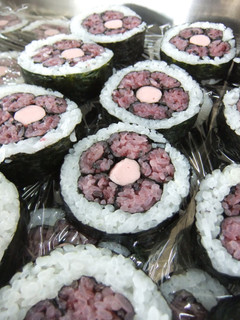 A picture of Decorative Floret Sushi Rolls.