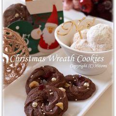 A picture of Christmas Wreath Cookies.