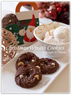 A picture of Christmas Wreath Cookies.