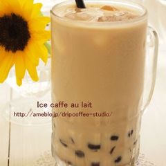 Iced Cafe au Lait with Black Tapioca A picture of Iced Cafe au Lait with Black Tapioca.