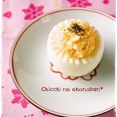 A picture of Charaben Side Dish Flower Egg Carved with a Straw.
