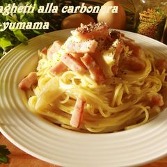 A picture of Foolproof Carbonara.