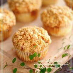 A picture of Caramel Crumble Muffins.